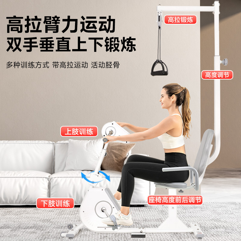 Jason Rehabilitation Machine Electric Exercise Bike Home Use High-Power Rehabilitation Training Equipment Pedal Bike for Hemiplegia Jason Rehabilitation Machine Electric Exercise Bike Home Use High-Power Rehabilitation Training Equipment Pedal Bike for Hemiplegia