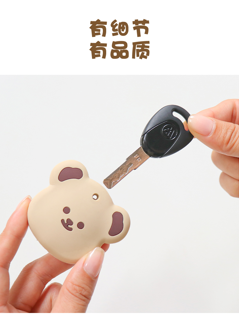 Suitable for Tricycle Key Cover, Suitable for Yadi Guanneng Cl9S Aima Jinpeng Cute Electric Vehicle Decoration and Modification