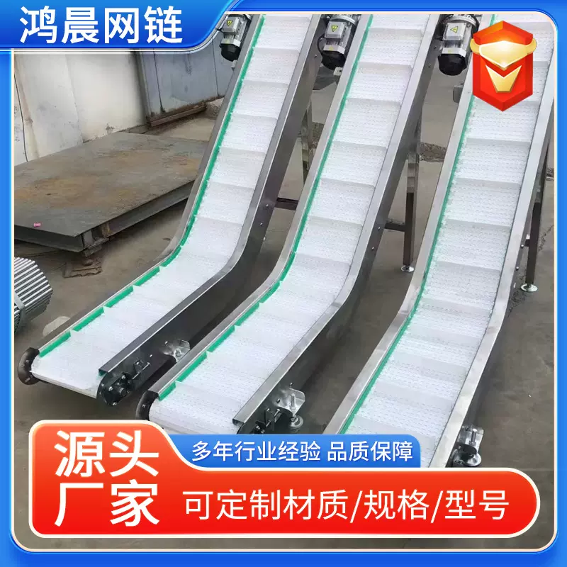 上料皮带输送机食品级流水线裙边挡板PU皮带提升机颗粒爬坡传输机