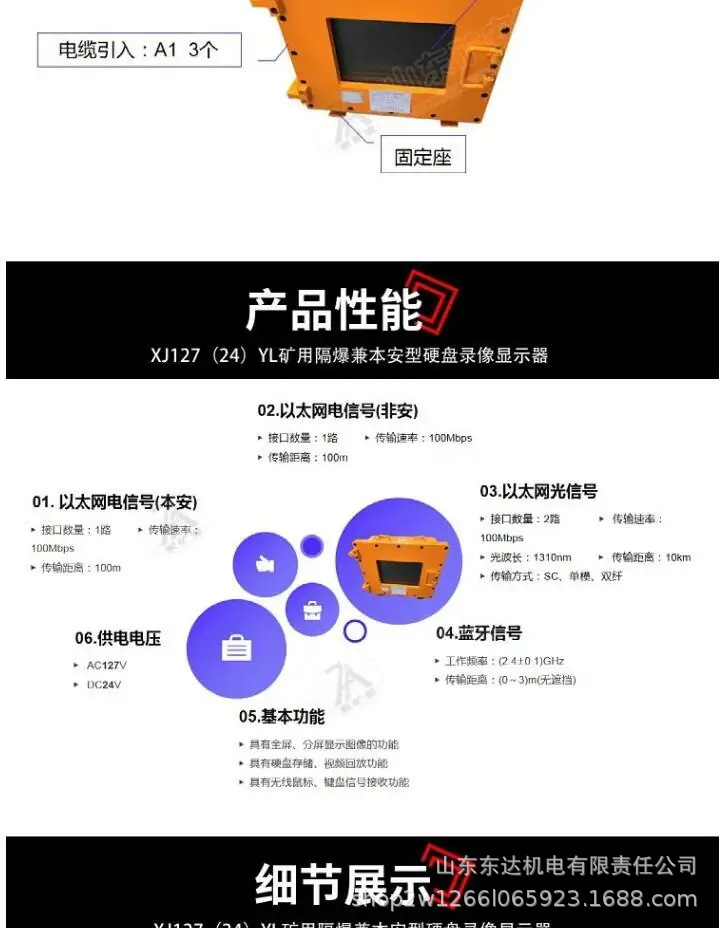 硬盘录像器 (3).jpg