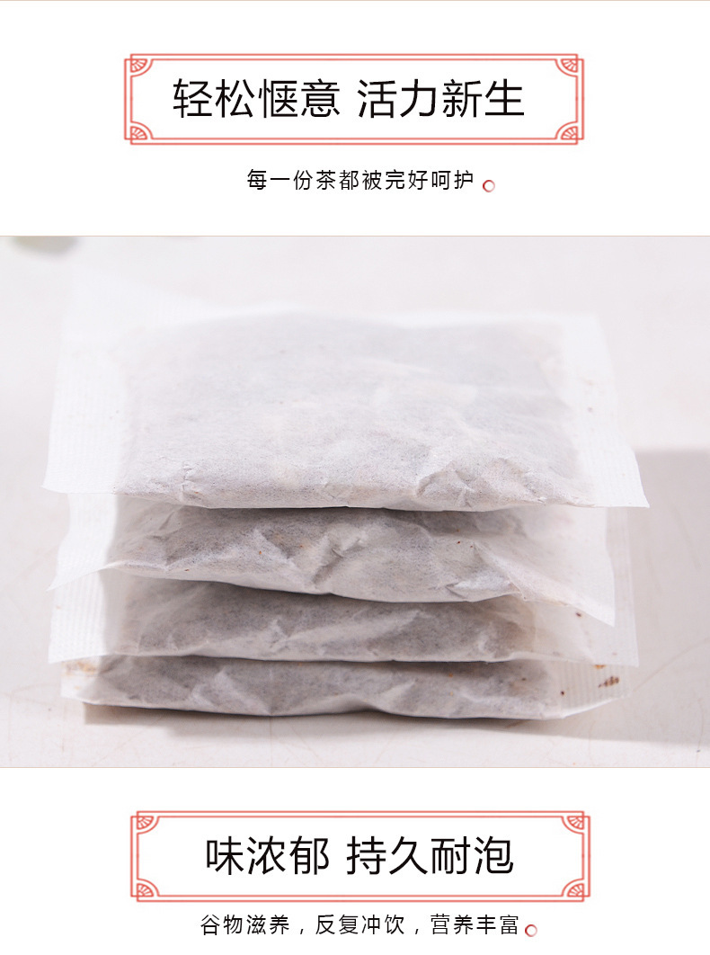 Kudzu Bitter Melon Mulberry Leaf Tea Ge Gen Ku Gua Sang Ye Cha 150g Herbal Blend Tea Bags quality and texture