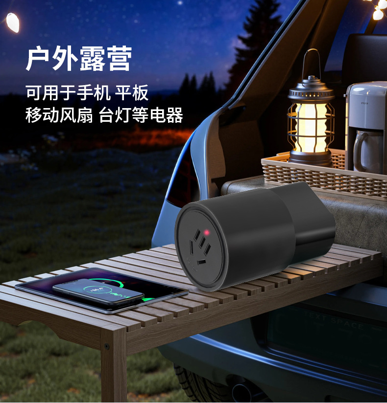 New Energy Electrical Appliance Outdoor Electric Car Byd Ideal Nio Camping Style External Discharge Portable Discharger