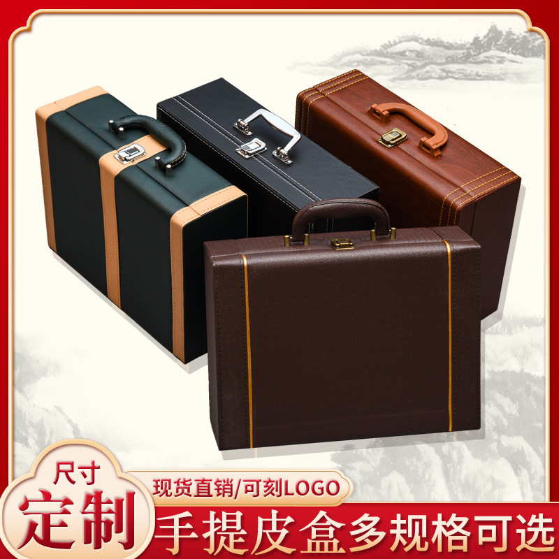 厂家批发紫砂壶包装锦盒 手提皮盒礼品盒 收纳盒长方形 商务礼盒