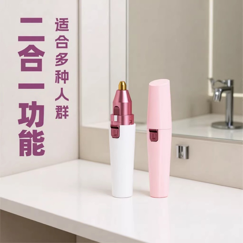 Cross-Border Two-In-One Electric Eyebrow Trimmer Rechargeable Women's Eyebrow Razor Shaver Pink White