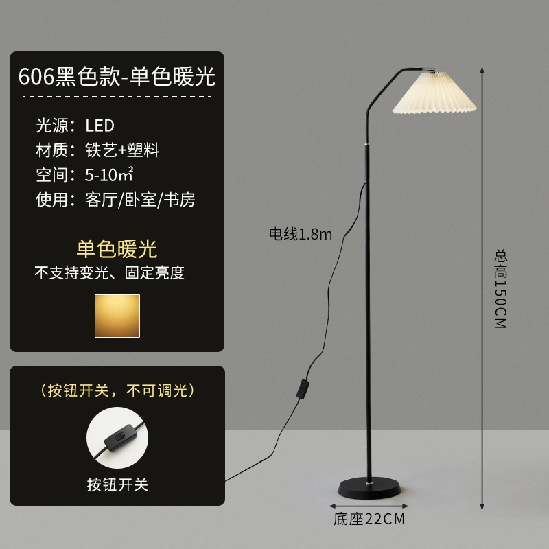 Floor Lamp, Modern LED 12W, Remote & Dimming Options, White/Black Pole with Beige/White Shade