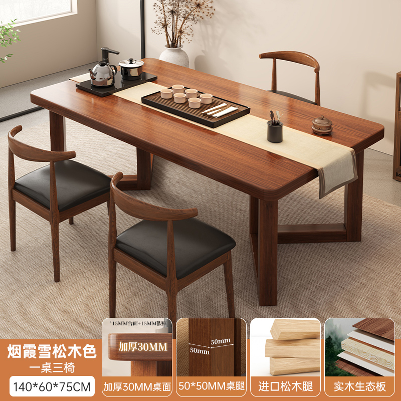 Mesa de comedor de madera maciza pequeña mesa de comedor sala de estar doméstica 2026 nuevo estilo medieval cuadrado tabla de color nuez