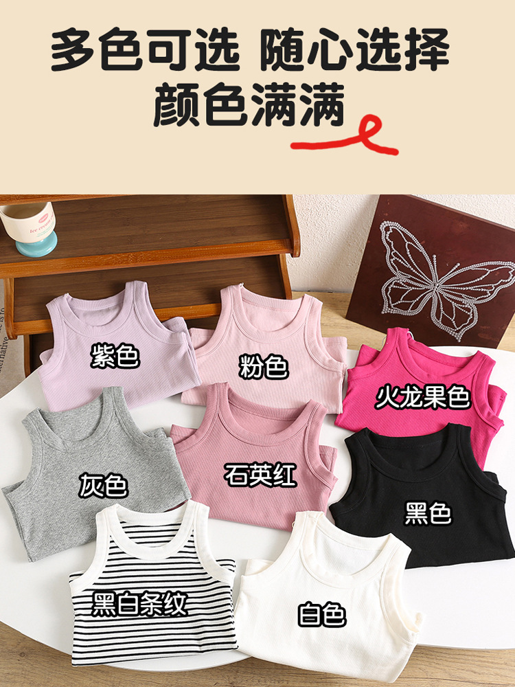 Summer base children's cotton vest for boys
