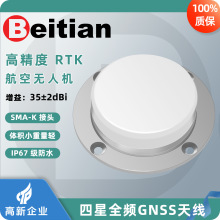 ���캽����GNSS�쾀����ȫ�l������RTK��֜y���y�L�{��BT-3707A