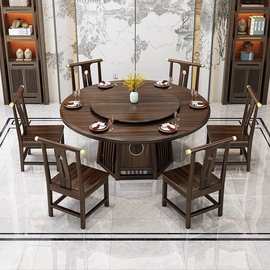 现代简约新中式实木圆桌酒店轻奢组合圆餐桌椅家用吃饭乌金木桌子