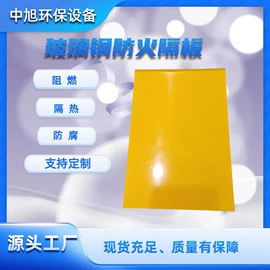 储罐;盖板及沟盖;玻璃钢