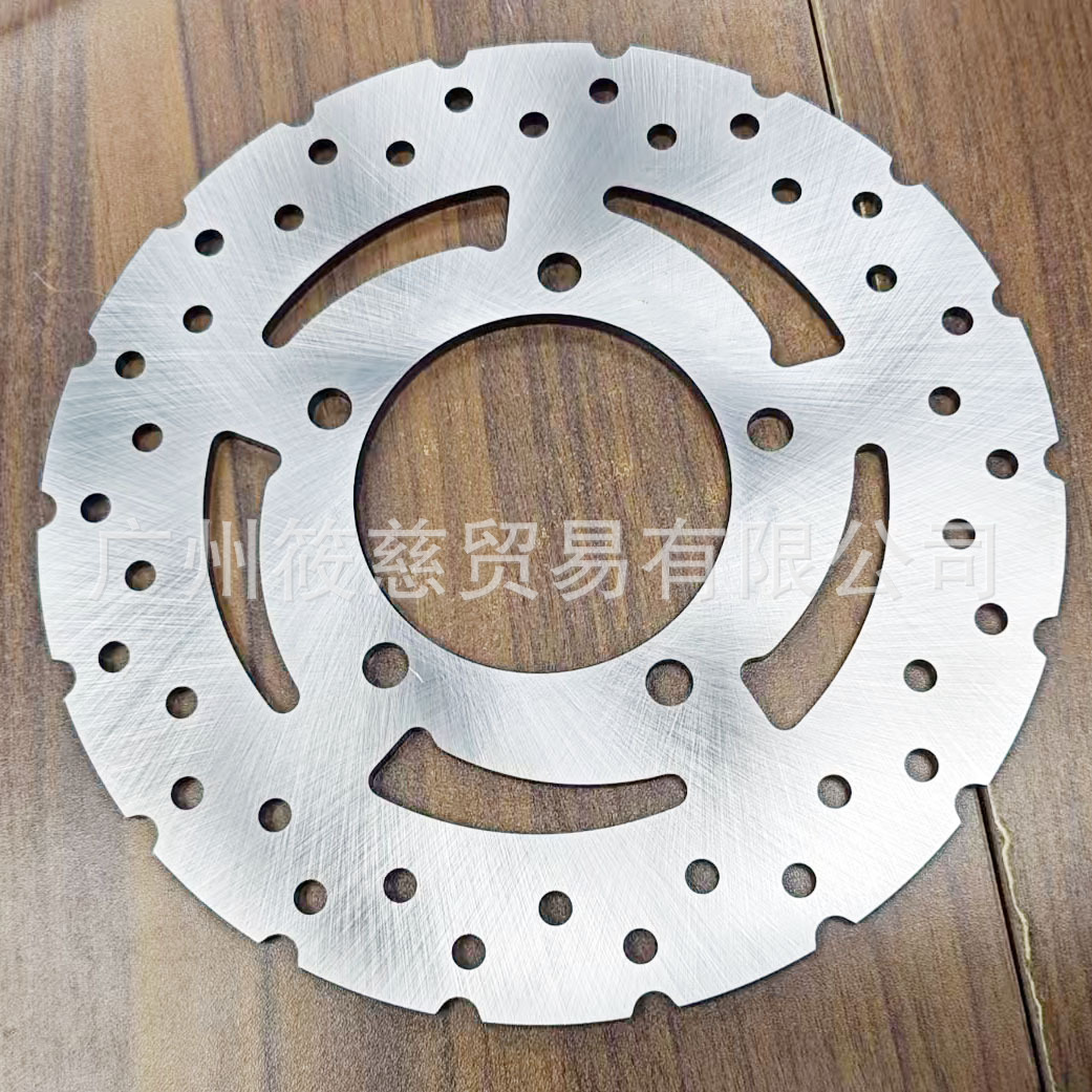 光阳赛艇 CT250 300S250 S350 后 碟刹盘 刹车盘  刹车碟通用