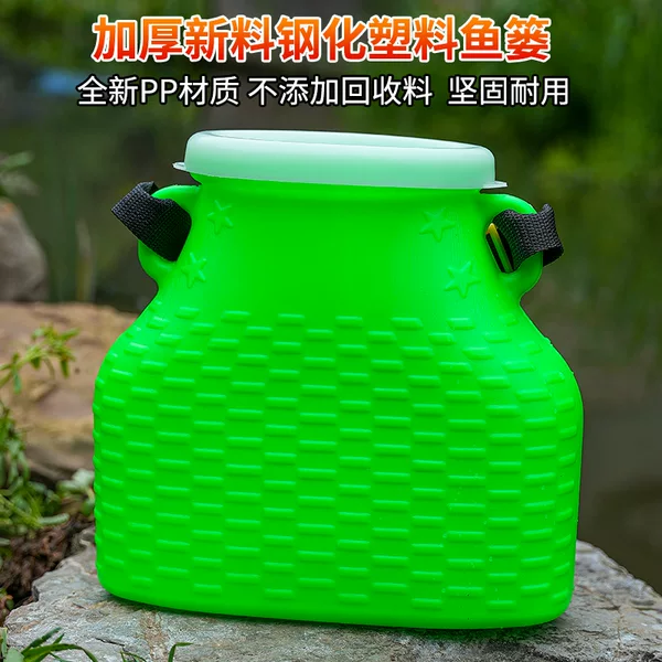 Plastic Fish Basket, Leak-Proof Fish Basket, Fish Bucket, Fishing Basket for Catching Fish, Sea Fishing, Eels, Shrimp, Crabs, Frogs, with Handle and Strap