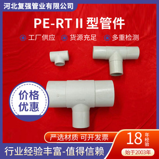 厂家供应PE-RTⅡ型法兰根pe管件法兰根对接式PE法兰头配套法兰根-阿里巴巴