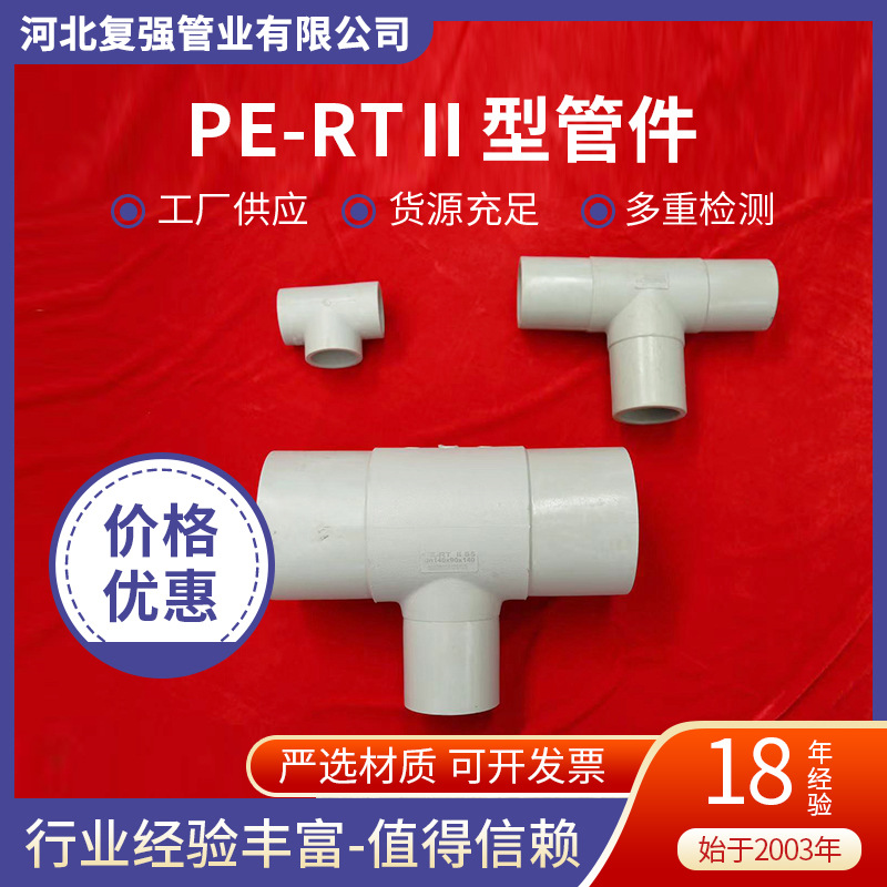 厂家供应PE-RTⅡ型法兰根pe管件法兰根对接式PE法兰头配套法兰根