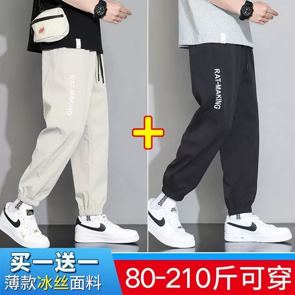 [Pack of 2] Black + Light Khaki RO
