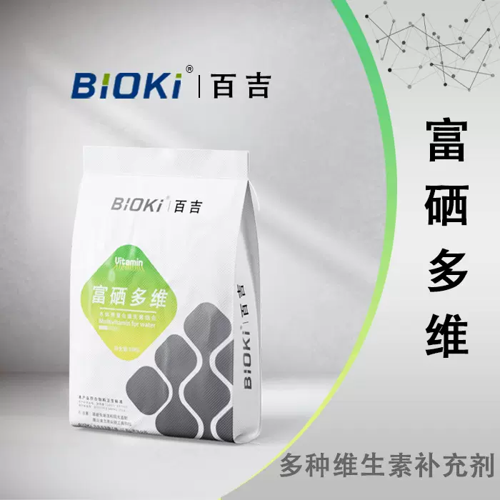 水产电解多维复合维生素饲料级水溶营养性添加剂级别营养快线