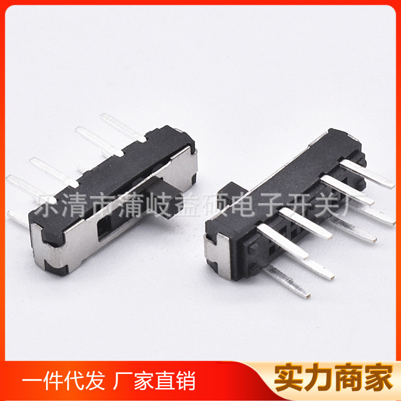 8脚直插微型拨动开关SK-10 8脚3档插脚小拨动开关8脚立式推动开关