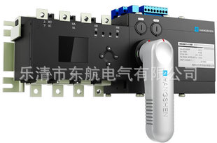 Authentic Hangzhou Jiang Hsq6Iii-250/3P 4P Automatic Transfer Switch Hsq6Iii-630 Dual Power Supply