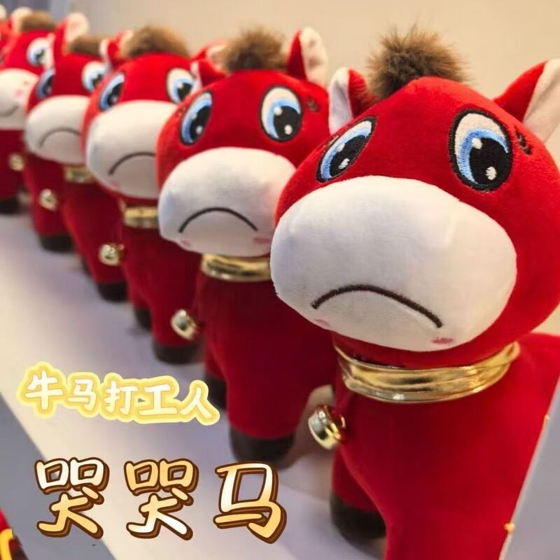 Crying Horse Year of the Horse Tiktok Version Crying Pony Zodiac Mascot Plush Toy Year of the Horse Doll in Stock