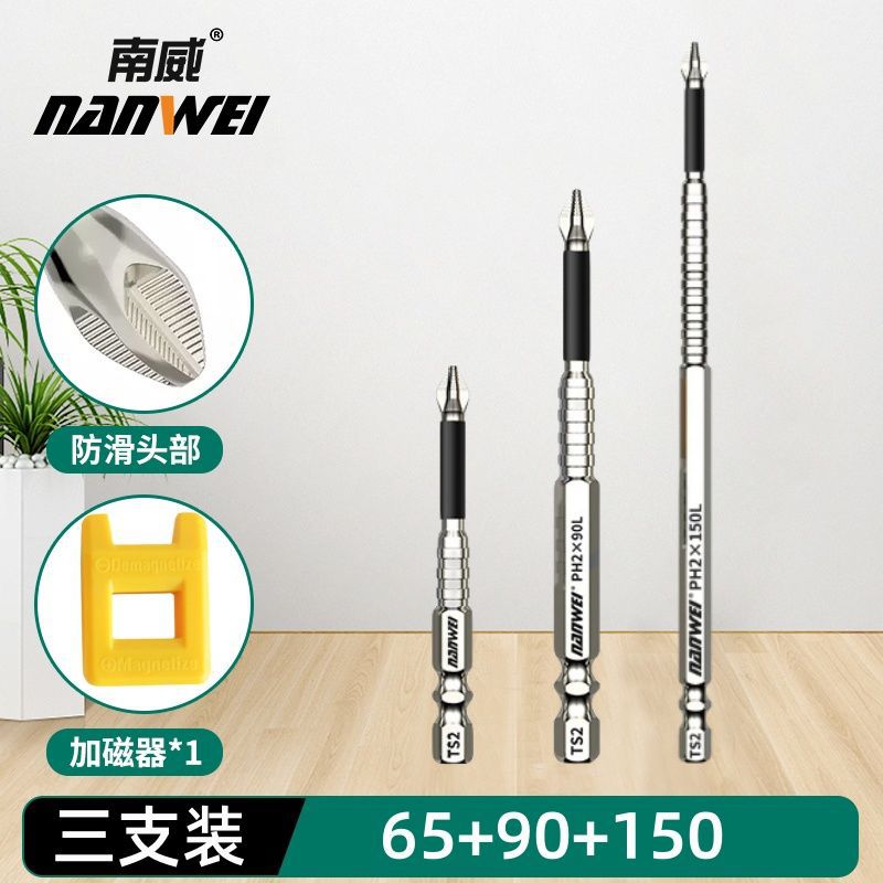 미끄럼 방지 업그레이드: 65+90+150mm+자화 장치