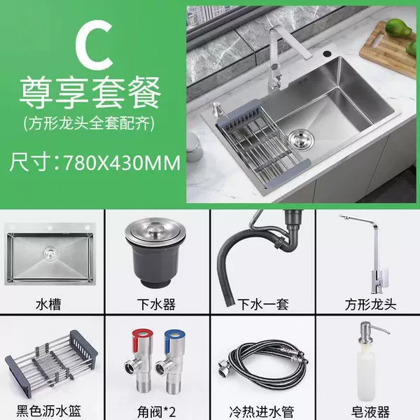 78*43 brushed three holes (square faucet package)