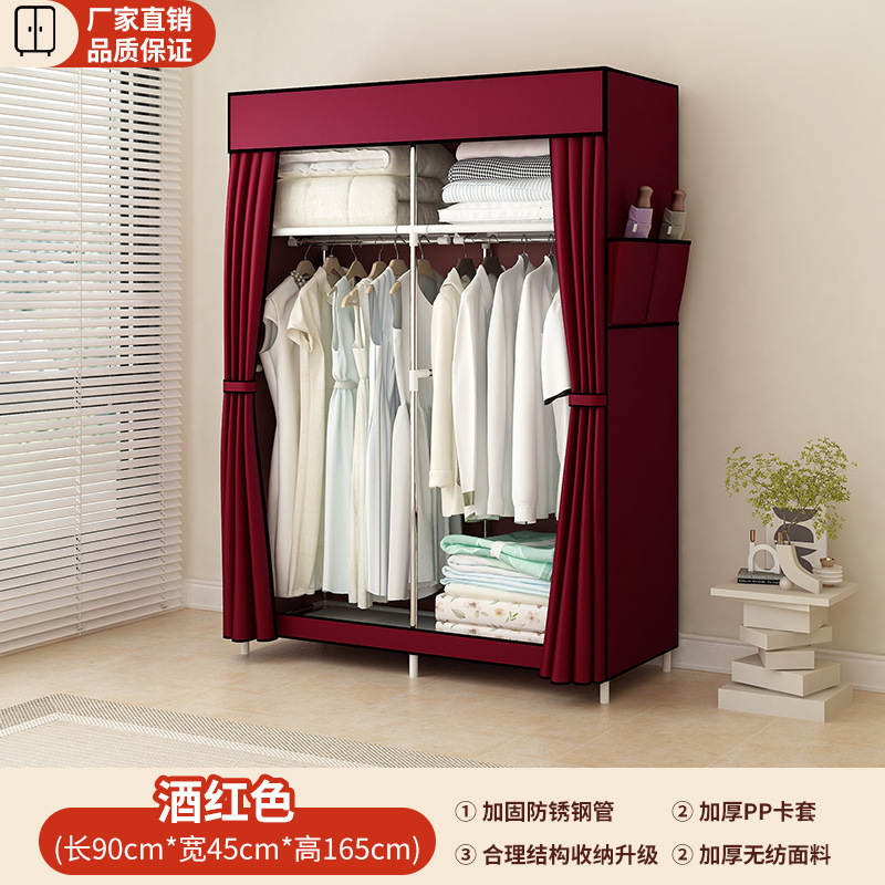 Armario simple dormitorio doméstico marco de acero dormitorio único armario de tela de alquiler de almacenamiento armario pequeño a prueba de polvo