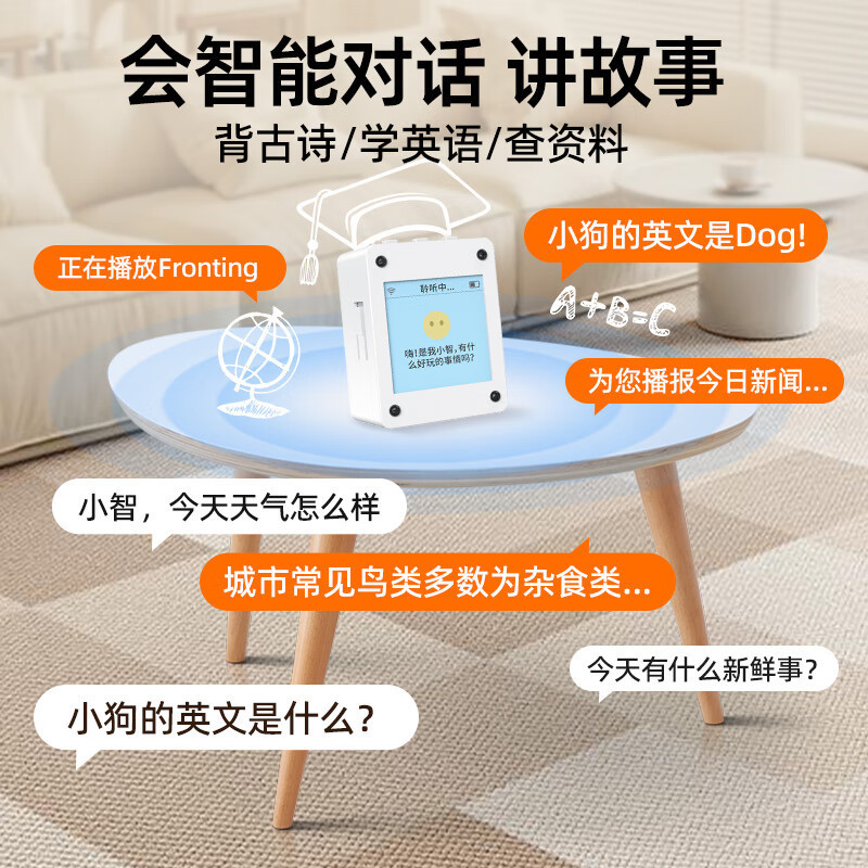 Xiaoge AI Xiaozhi ダイアログ チャット ボックス Deepseek 大型モデル多機能 AI 音声豆袋 AI ロボット|undefined