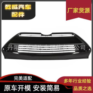 2017�S�￨�_��ae170corolla����leǰ��ͨ�L�W53112-02730