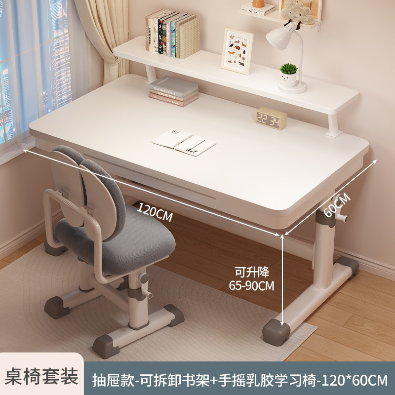 2025新款儿童学习桌小学生家用书桌升降桌椅套装简易写字桌子桌椅|undefined