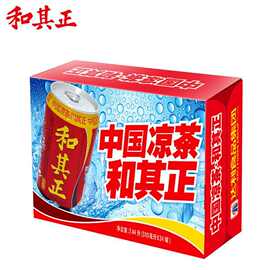 和其正凉茶和其正饮料310ml*24罐装整箱含金银花植物饮料甘