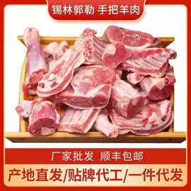 牛肉零食;羊肉类;牛肉类
