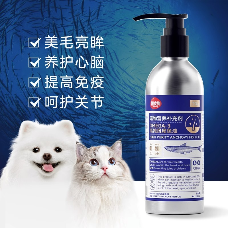 Aceite de pescado para perros hippie Aceite de hígado de bacalao para perros, aceite de pescado emulsionado para gatos