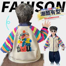 男童外套春秋款开衫卫衣2026新款儿童痞帅上衣小少爷春季夹克衣服