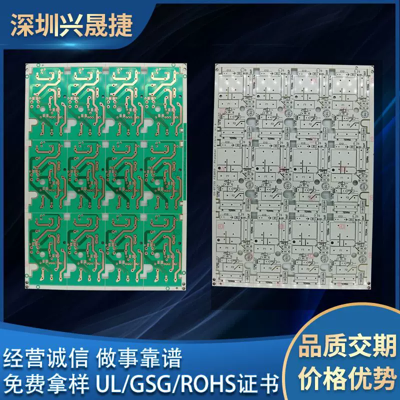 订做单面pcb板22F半玻纤线路板CEM-1规格齐全量大价优电路板