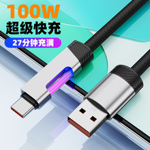 RGB����120W�������Ӵ��m����O���A��sҫPDȫ����typeC���l