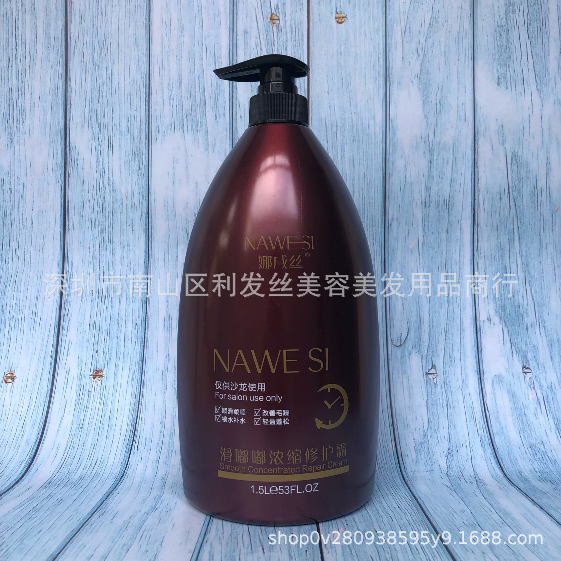 헤어 컨디셔너 1.5L