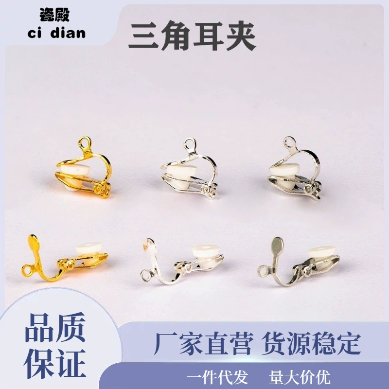 Storage box, ear clips, invisible earrings with accessories, no pierced ears, handmade