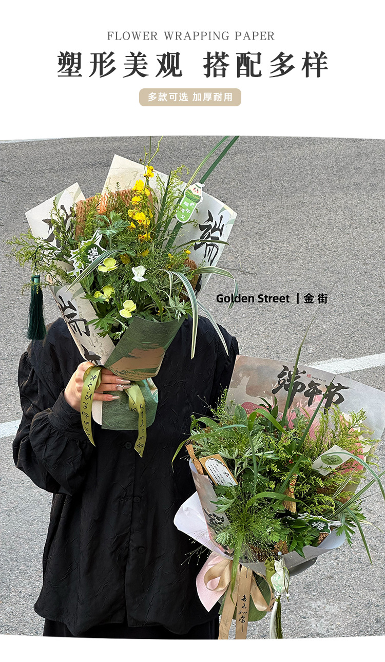 移动端商品详情图片_6