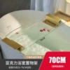 Short -scalability 70cm [Transparent]