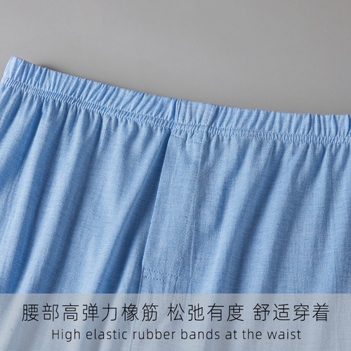 Autumn and winter mulberry silk and cotton men's warm autumn clothes and long trousers, elastic elastic waist, comfortable and non-constricting base layer suit