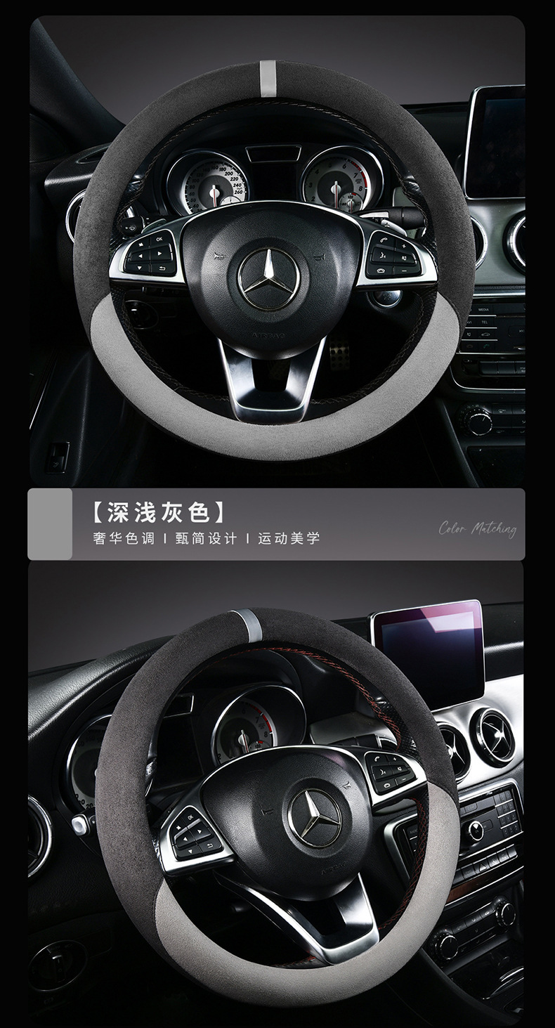 New Steering Wheel Cover for All Seasons, Suede Leather Handlebar Cover, Non-Slip, Sweat-Absorbent Protective Cover, Suede Velvet, Breathable and Wear-Resistant