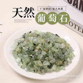 供应葡萄石碎石 景观装饰摆件绿碧榴原石打磨小颗粒鱼缸造景家居