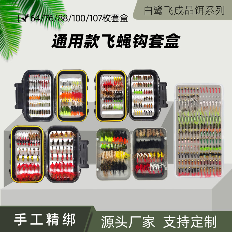 Señuelo de pesca con mosca simulada, juego completo de anzuelos flotantes, cebo de pesca biónico, anzuelo de cebo suave para lanzar.