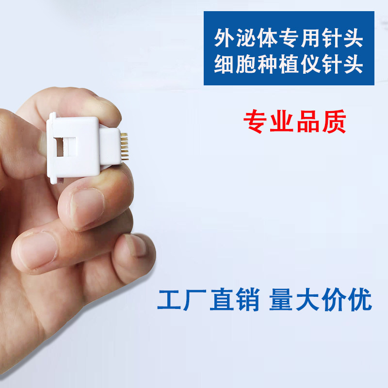 外分泌体細胞栽培器針黄金マイクロ針49針消耗材美容院活性化水光導入器頭|undefined