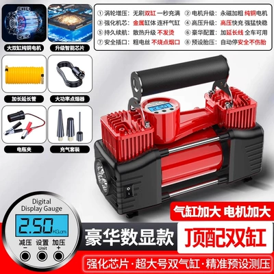 Hava nasosu — air pump for car - top-with-digital-display-model-enlarged-brushless-pure-copper-motor-comes-with-battery-clamp-extension-tube-household-air-nozzle