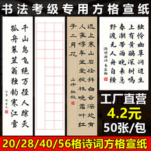�ĳߌ��_���_����������20 28�񷽸��ӕ�������������Ʒ��������