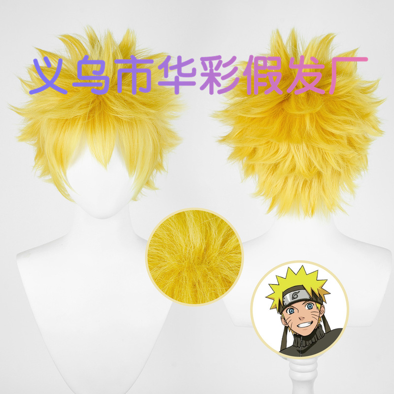 [huocai] cosplay Wig Naruto Uzumaki Naruto Yellow Afro