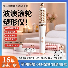 筋膜枪;按摩枕/靠垫;其他按摩器材