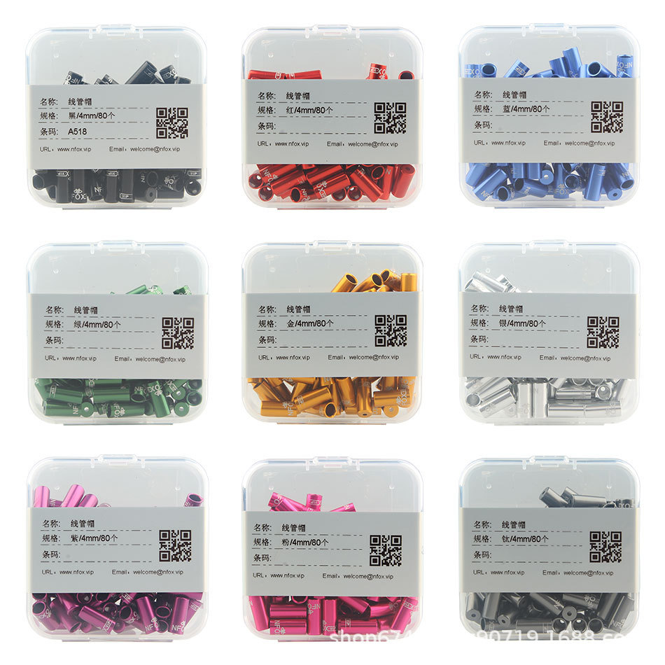 NFOX aleación de aluminio CNC tapa de tubo 5mm línea de freno manguito de tubo 4mm velocidad variable montaña carretera accesorios de bicicleta