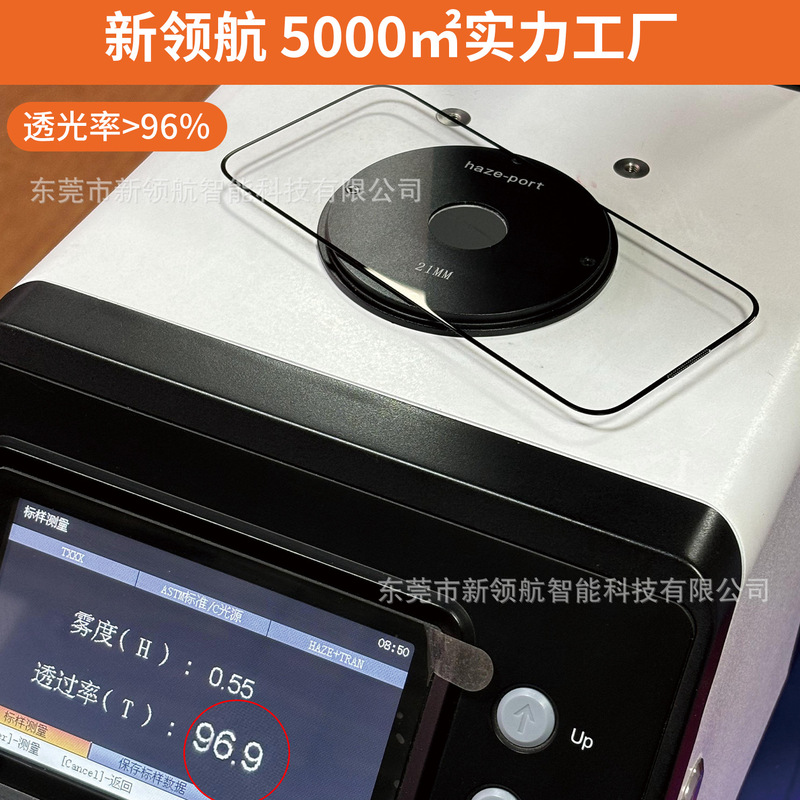 磁控溅射AR增透膜降反射电镀抗反射AR膜适用苹果17/17ProAR钢化膜|undefined